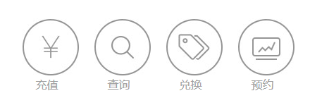 在线预约服务，线下到店消费