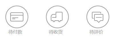 商城购物，及时查看线上订单