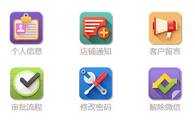 OA流程，体验一站式协同办公
