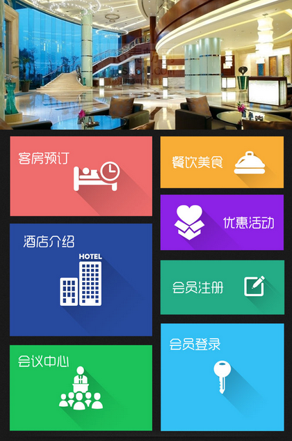 首页