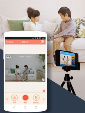 智慧看家app开发解决方案